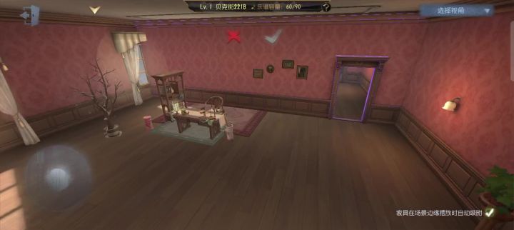 归宿截图