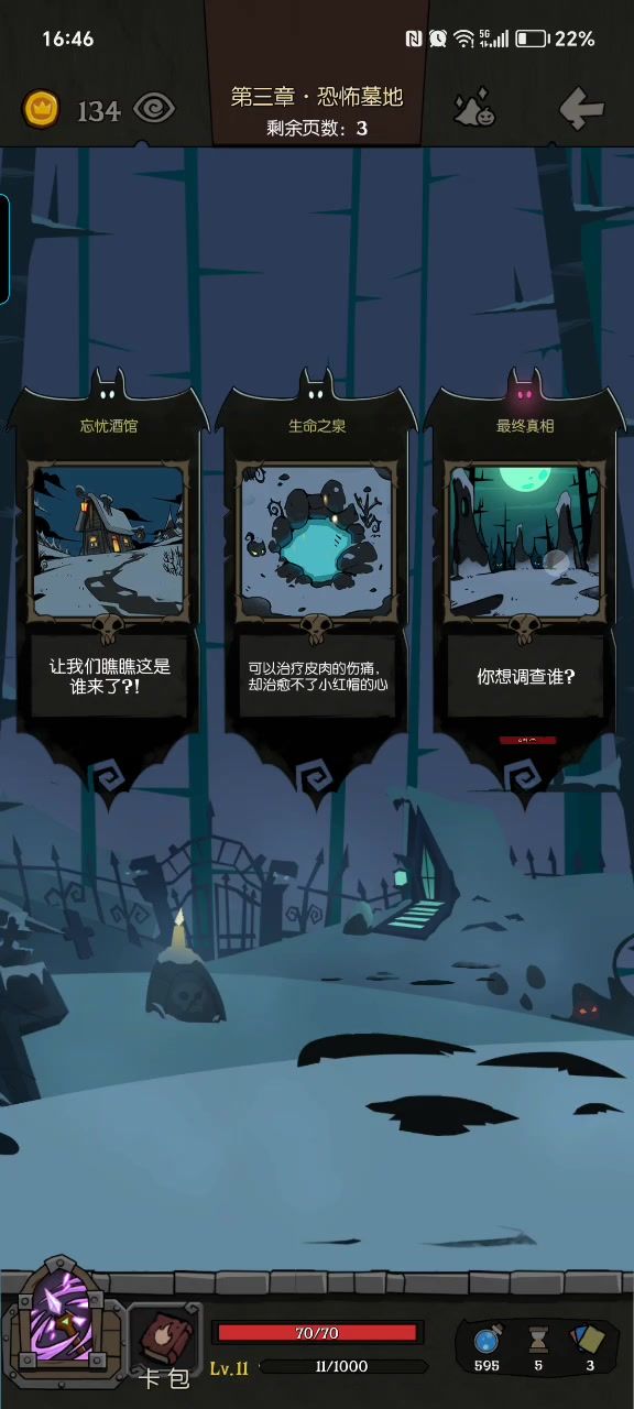 经典模式小女巫自动秒280卡FTK截图