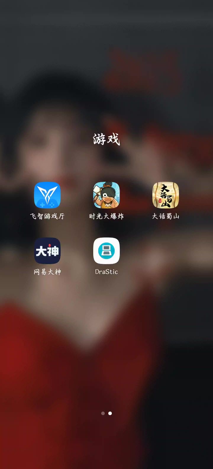 我的战力最强，不服来战！截图