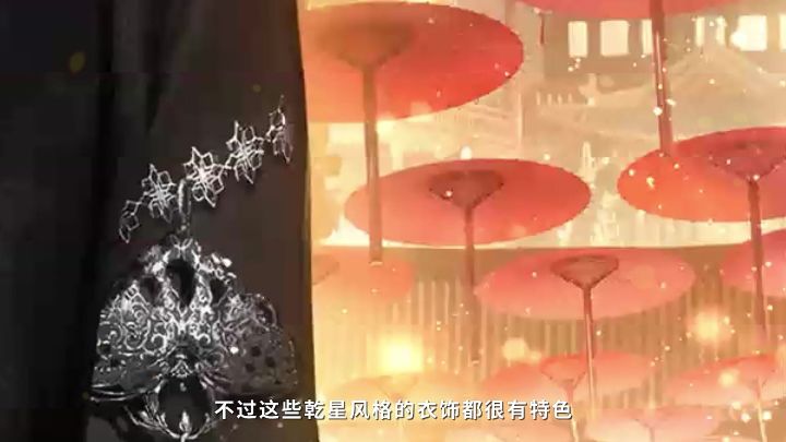全新卡面·花昼戏夜PV截图