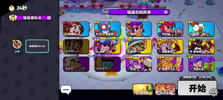 bug?好几把了一直这样截图