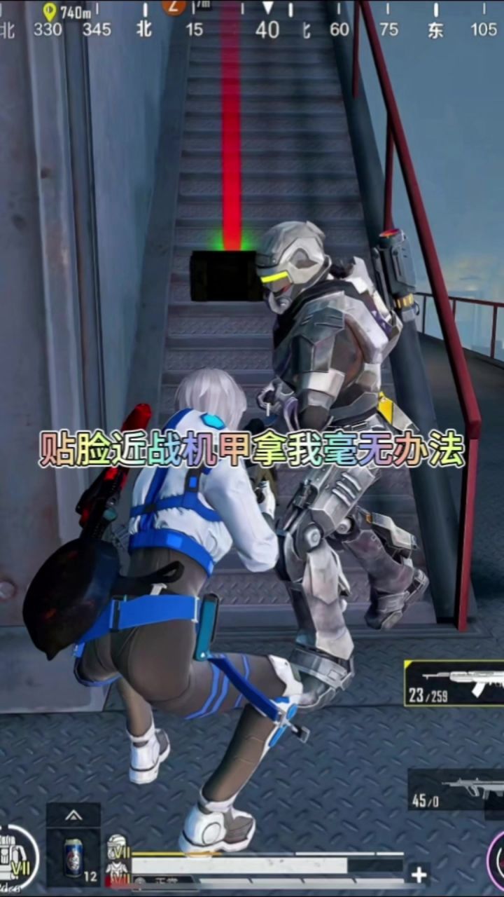 贴脸近战机甲拿我毫无办法截图