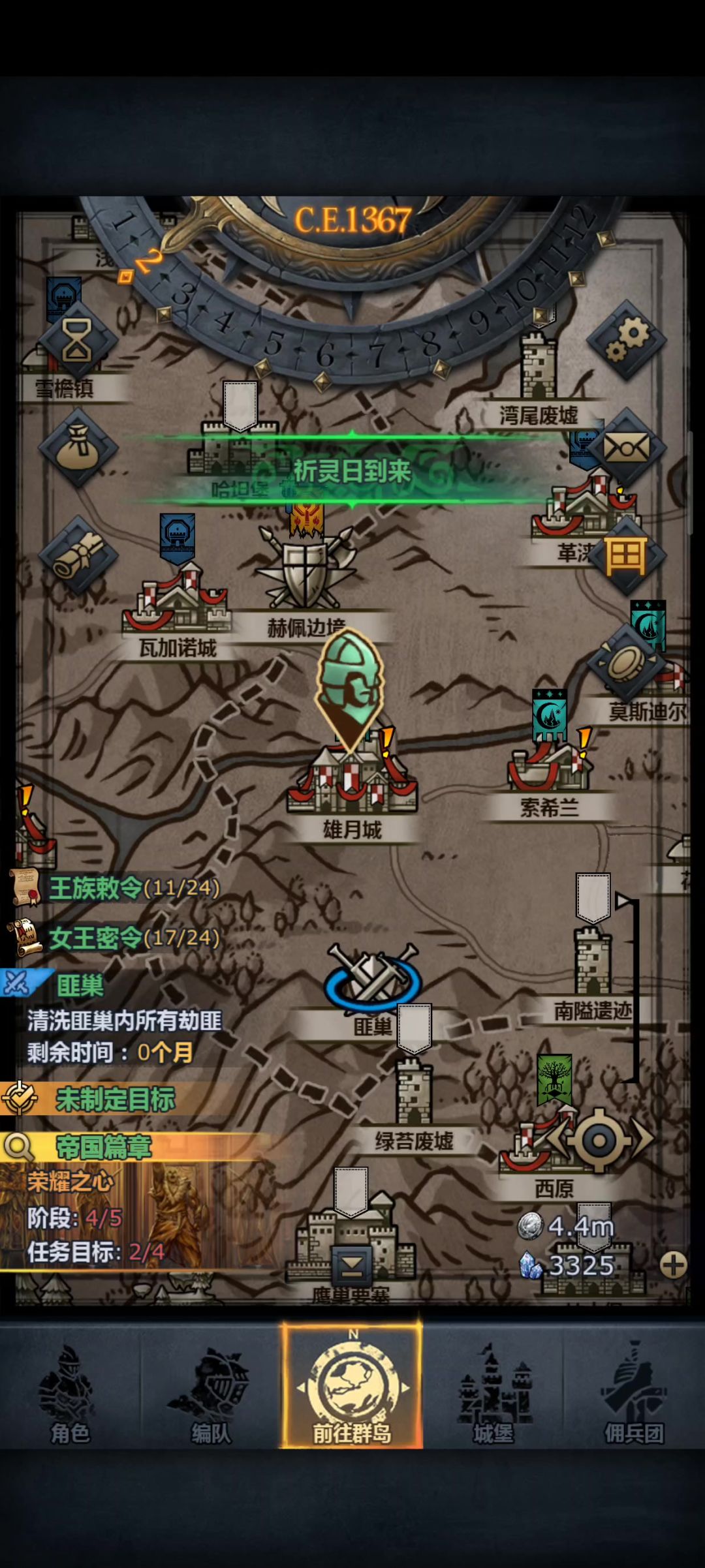 video-4765125