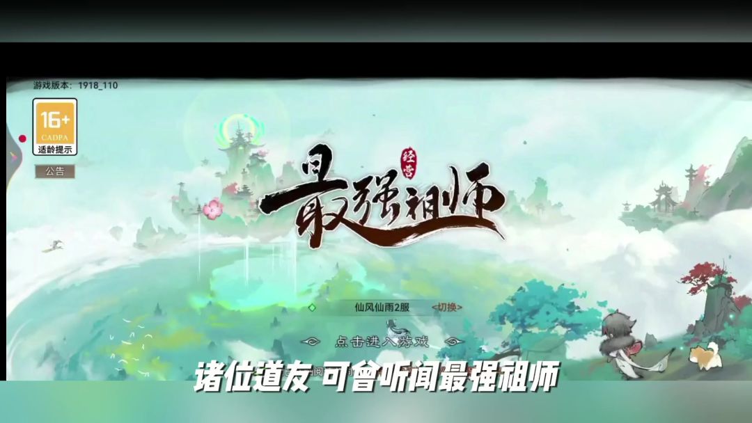 video-4765210