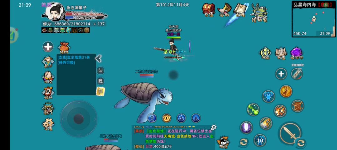 video-4765285