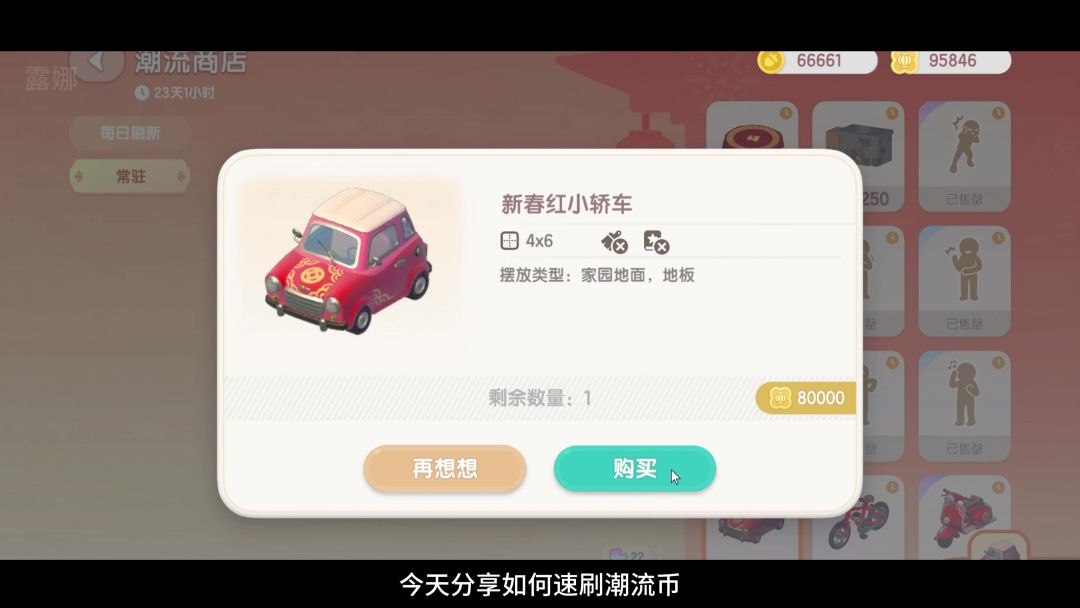 video-4765296
