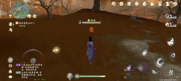 bug:满命林月如普攻不回灵力了截图