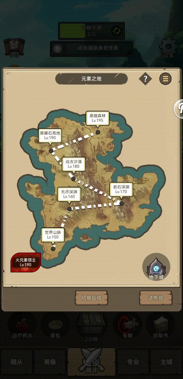 武僧酒仙5.6w黑暗堡垒普通通关视频截图