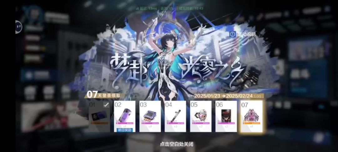 video-4765661