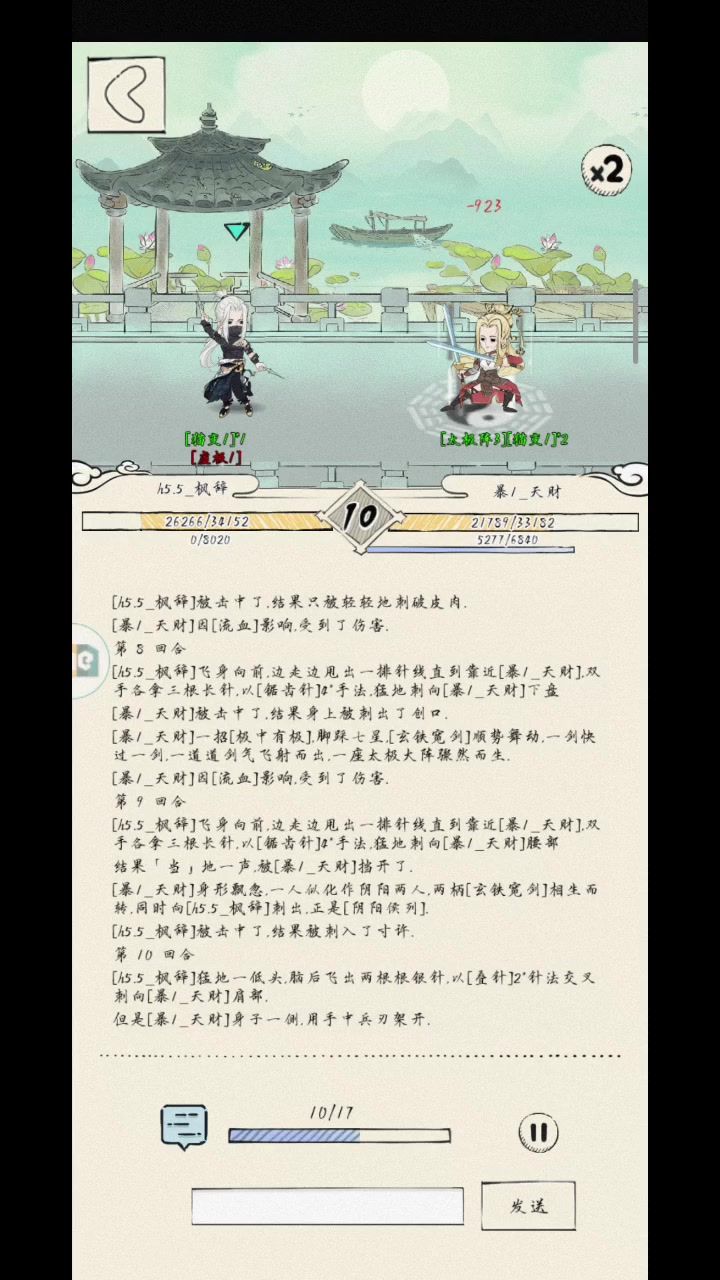 这对吗,当,当,当截图