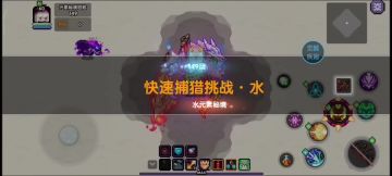 【游仙门】【山海经BD】【新木游侠】【群怪向】游侠对群攻略