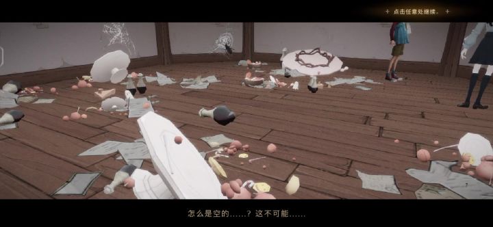 bug看一半动画就黑屏截图