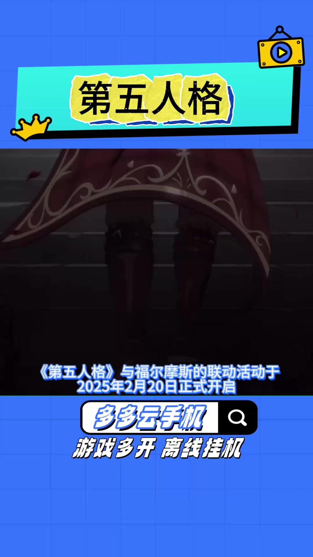 video-4766057