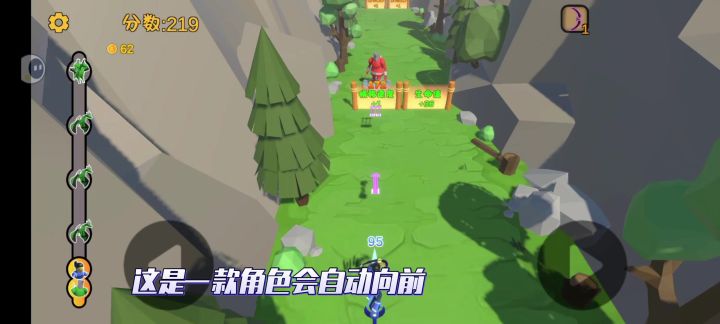 脚踩御剑、身伴神宠,助我打怪升级截图