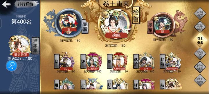 忍不住了截图