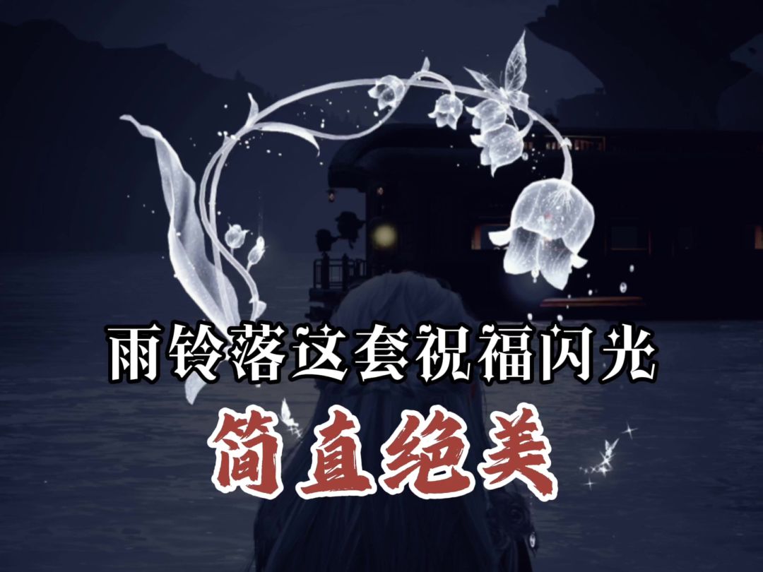 video-4766232
