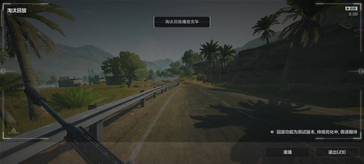 这就是我们三角洲玩家的实力截图