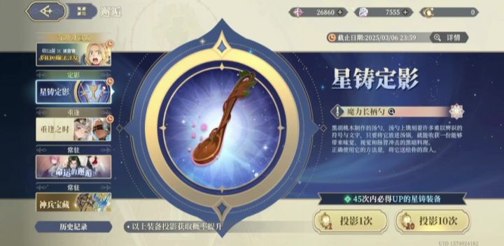 这号真玩不下去了截图