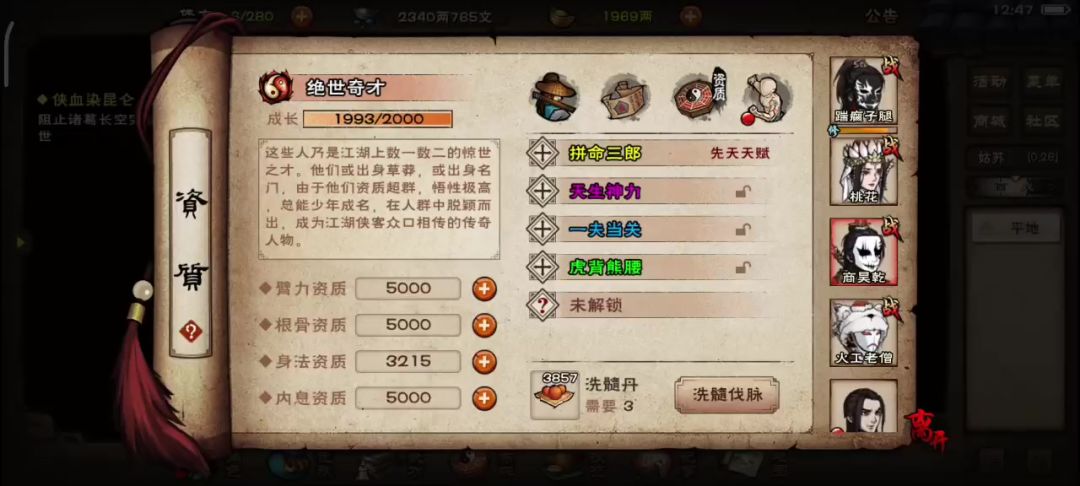 video-4766321