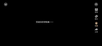 恶女千金生存法则