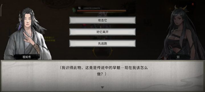 搓澡风师傅极致刮痧截图