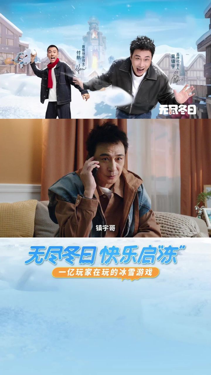 无尽冬日,不管你是种田摸鱼党,还是喜欢策略养成,都能满足你截图
