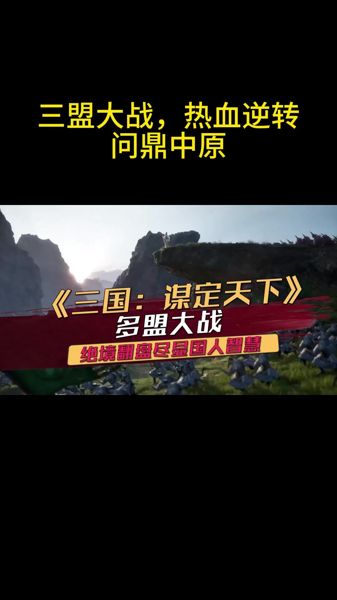 video-4766637