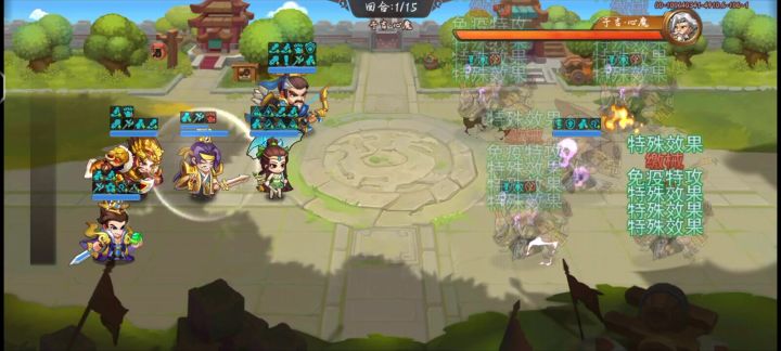 心魔截图