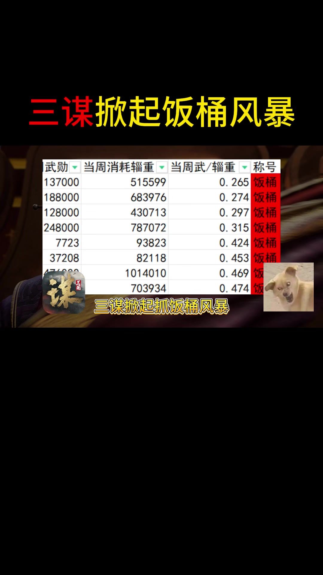 video-4766670