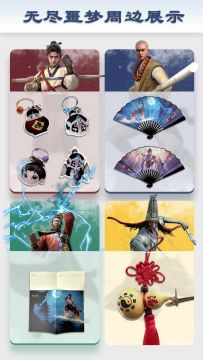 《捕盗行纪》| 无尽噩梦6 | 周边展示