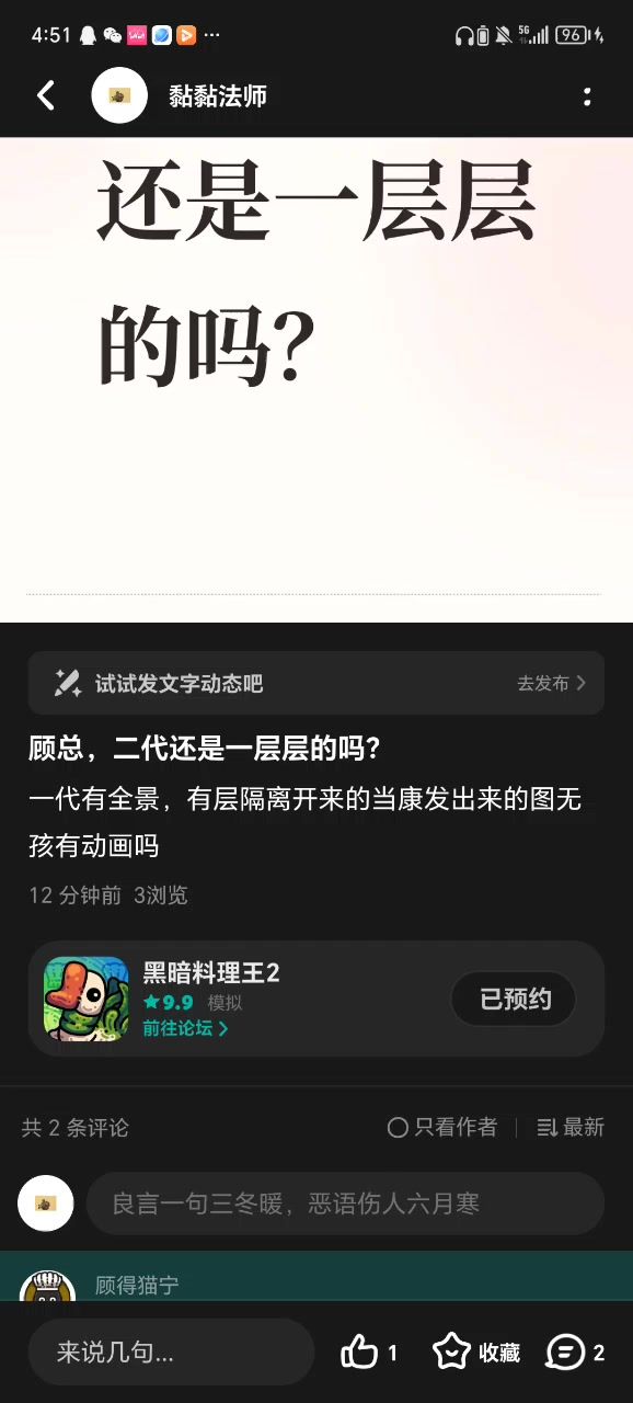 视频截图