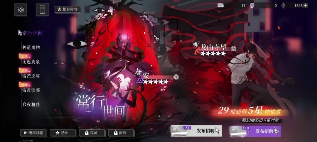 video-4766758