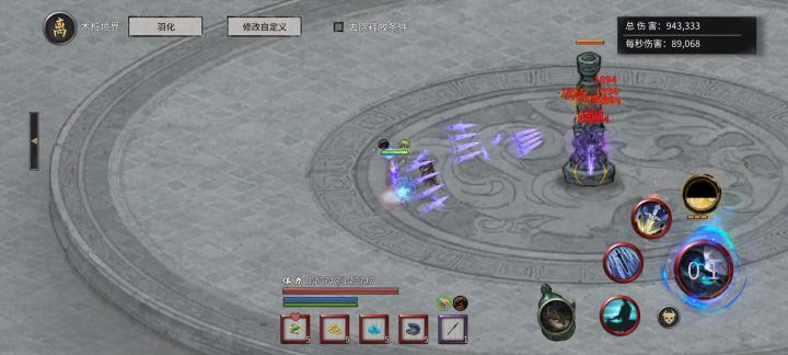 好快乐啊截图