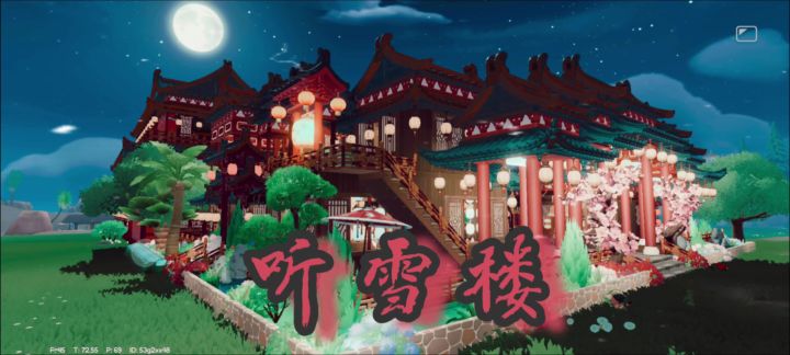 《听雪楼》古风集市酒楼。截图