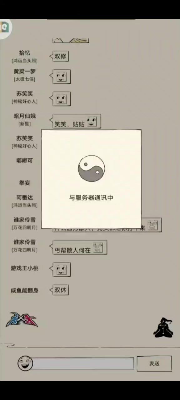 三刀伤害真的不低截图