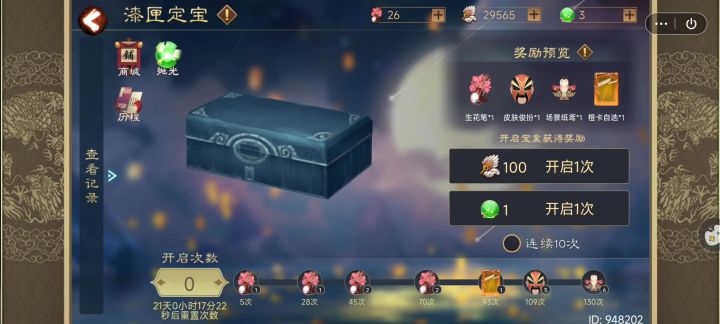 新人不懂发帖喷游戏有用嘛截图