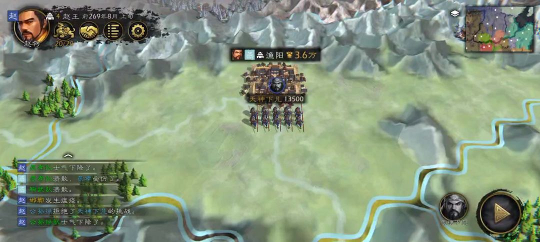 兵仙侠比双侠要强截图