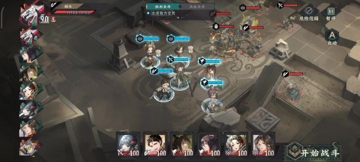 so都是这样的难度了吗截图