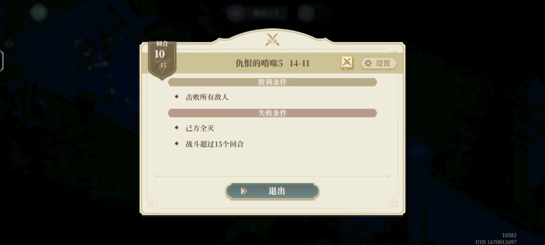 video-4767022