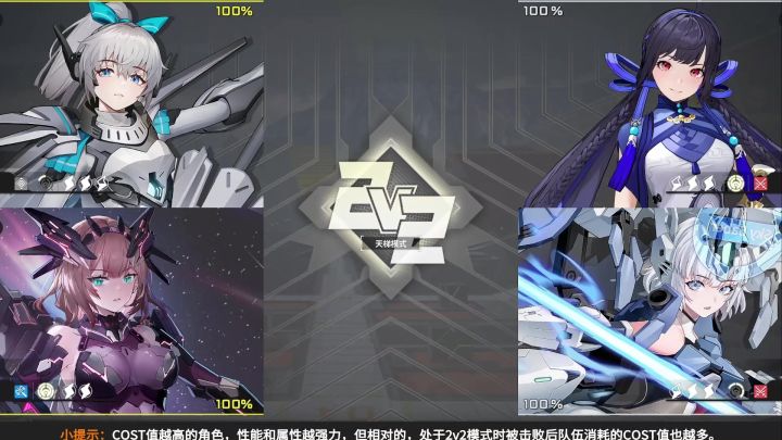 伟大的暗星大人救队友于水火之中截图