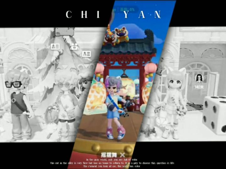 求点赞截图