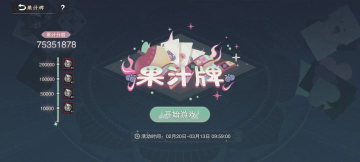 华子!!!就不能搞个一键领取吗?截图