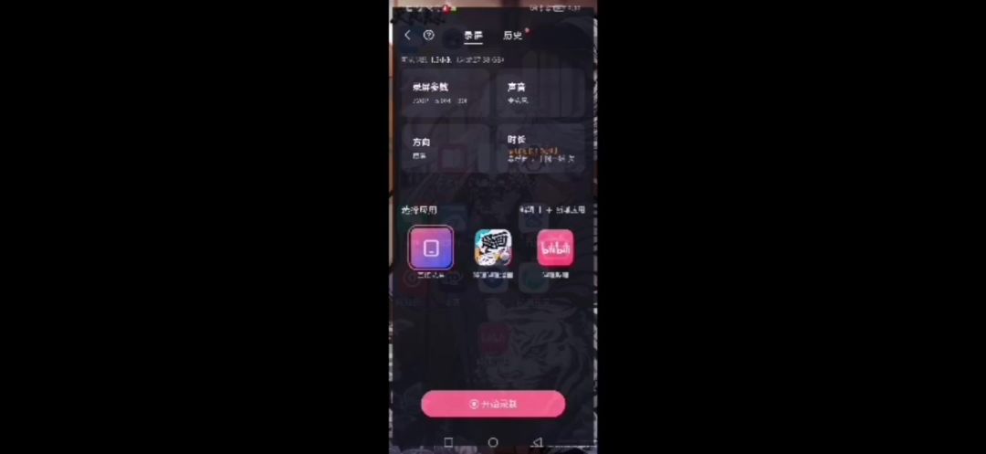 video-4767260