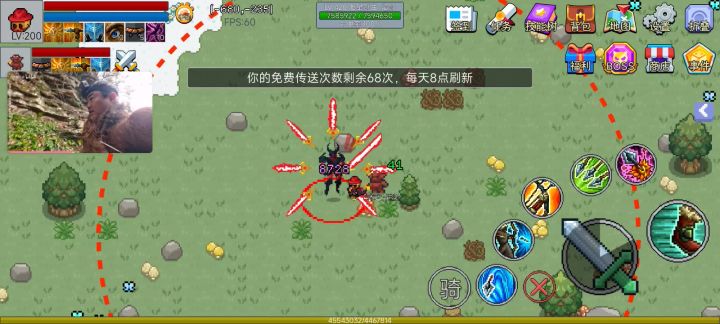 经过几天的优化装备 匕首猎人挺近42秒截图