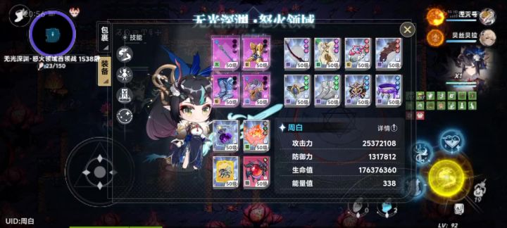 光子为什么伤害那么高截图