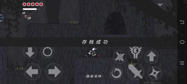 蝙蝠王纯手撸截图