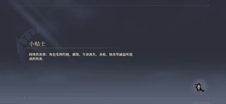 求问截图