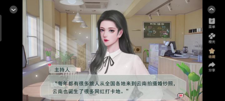 《爆红娱乐圈》剧情分享截图