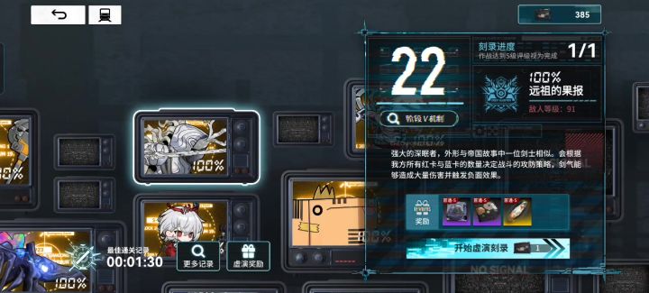 一想到这玩意比我四觉多萝西好用就想笑截图