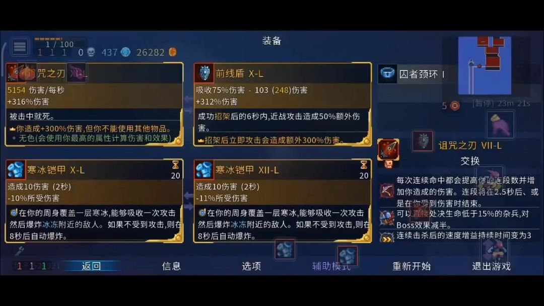 video-4767598